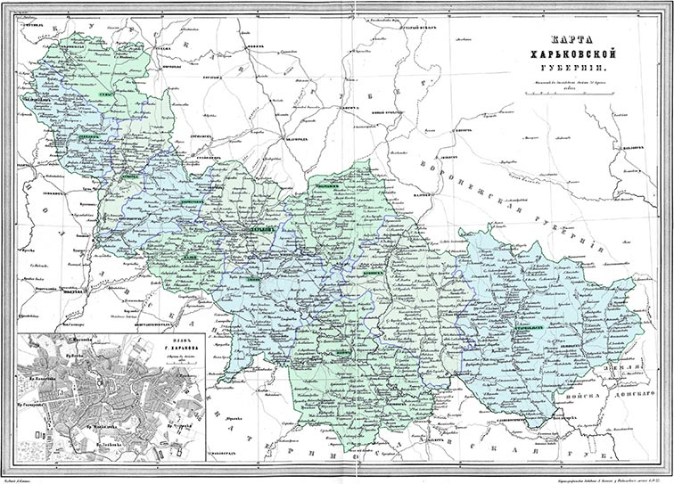 Карта Харьковской губернии 1871-й год