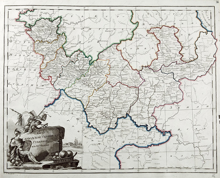 Карта Слободской Украинской губернии 1800-й год