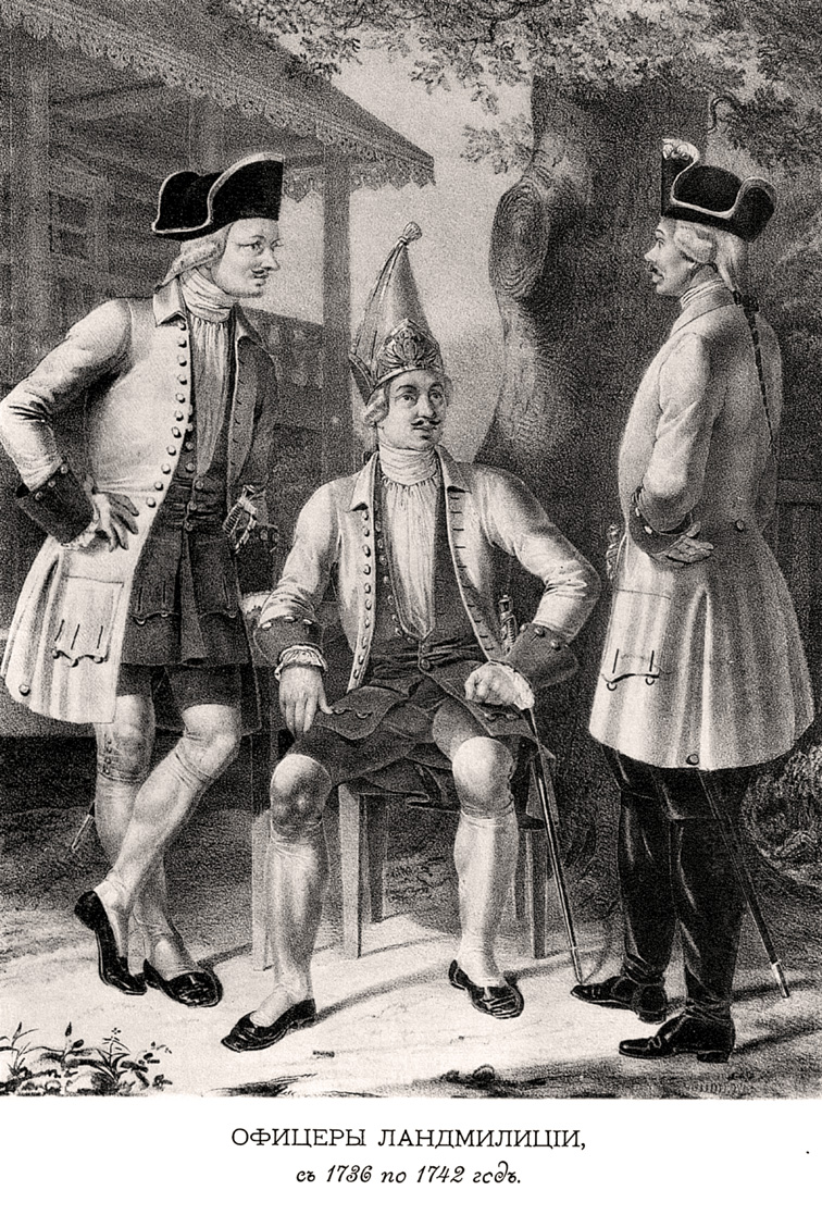 Офіцеры ландміліціи съ 1736 по 1742 годъ